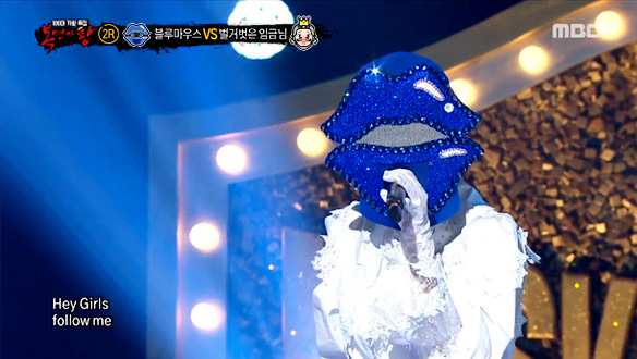 다들 똑똑히 들어 나 안 뽑으면 다 파국이다! 블루마우스 <Hey Guyz> 클립 이미지