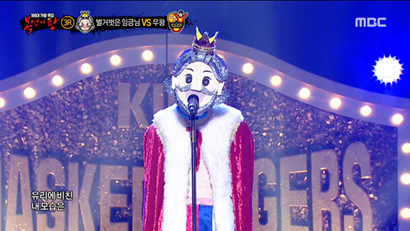 나도 자연인이다 벌거벗은 임금님 <거리에서> 클립 이미지