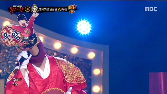 진짜다 진짜가 나타났다 우왕 왕왕왕왕 우왕 <Crying> 클립 이미지