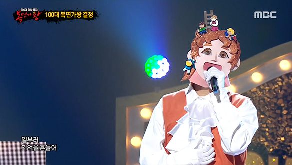 눈물이 맺힐 정도의 감동적인 무대 가왕 '걸리버'의 <빨래> 클립 이미지