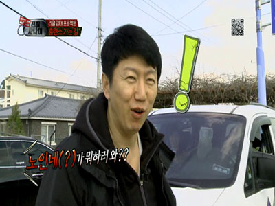 김수로 굴욕 '노인네가 왜 군입대 하냐?' 클립 이미지