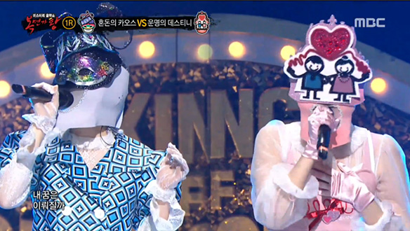 갑자기 분위기 혼돈의 카오스 VS 갑자기 분위기 운명의 데스티니 <길> 클립 이미지