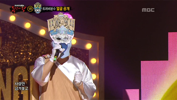 동전의 힘을 믿어요 ‘드랍 더 머니 트레비 분수’의 정체는? <왕서방> 클립 이미지