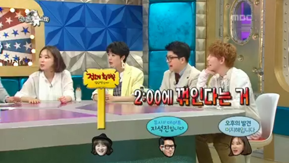 이지혜, 지석진 때문에 앞길 막혀? 같이 잘 해 봅시다! 클립 이미지