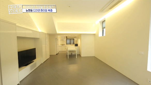 <논현동 디자인 화이트 복층> 유니크한 구조와 강남 한복판 도보 10분 역세권! 클립 이미지