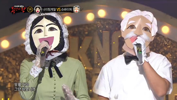 오늘 당직 나이팅게일 VS 노래 봉사하러 왔어요 슈바이처 <그 남자> 클립 이미지