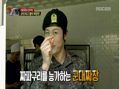 군대 짜장 대체 뭐길래? '짜파구리보다 낫다' 클립 이미지