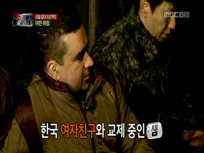 샘해밍턴, 동거 고백 '빨래해주는 여자 있다' 클립 이미지