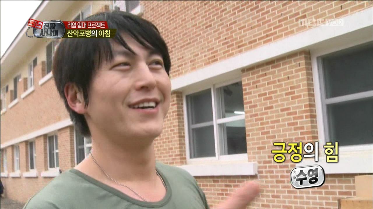 강철 체력 자랑하는 류수영 클립 이미지