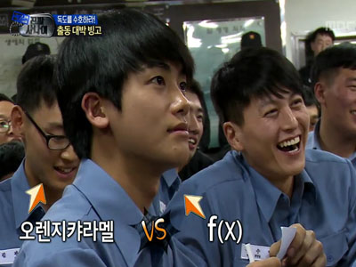 일주일 휴가 걸린 걸그룹 빙고게임 '전투만큼 치열' 클립 이미지