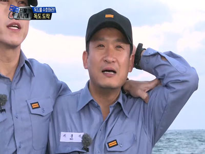 멤버들, 독도와 첫 만남‘무한감동’ 클립 이미지