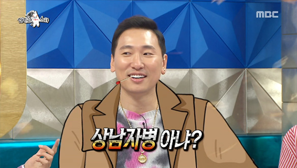 라이머, 심각한 구 남친 병을 넘어 중증 상남자 병에 걸려?! 클립 이미지