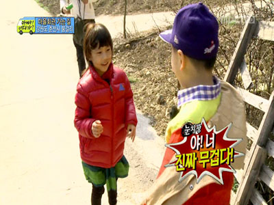 윤후 독설, 지아 업자마자 '너 진짜 무겁다' 클립 이미지