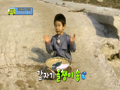 김민율, 순수 매력 폭발 '윤후 잇는 예능 샛별 될까?' 클립 이미지