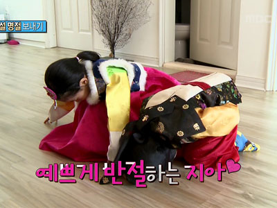 지아, 한복 곱게 차려입고 예쁜 짓 '애교만점~' 클립 이미지