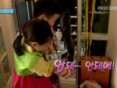 지아, 떠나는 후 붙잡아 '가면 안 돼~!!' 클립 이미지