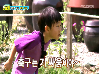 민율, 축구 중 엉덩이 자책골 '폭소' 클립 이미지