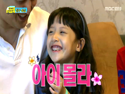 민율 시크남 등극, 지민의 깜짝 고백에도 시큰둥 "알아"  클립 이미지