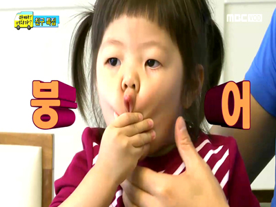 다윤, '봉주르' 잇는 새 개인기 '못난이 시리즈' 붕어부터 돼지까지! 클립 이미지