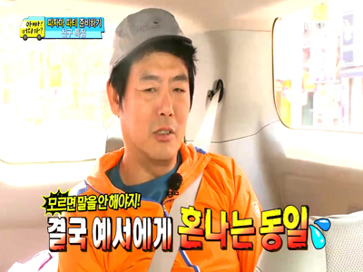 예서, 성동일 농담에 발끈! 돌직구 투척 "잘 안 봤으면 말을 안 했어야죠" 클립 이미지