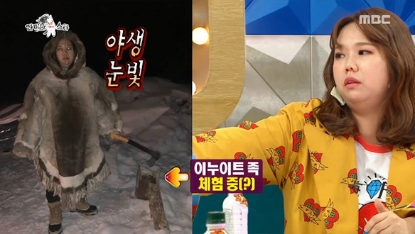 화제의 커플 홍현희♡제이쓴 부부의 상상을 초월하는 허니문 화보(?) 클립 이미지