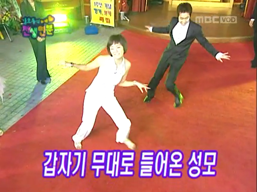 호흡도 척척!! 소영과 성모의 뮤지컬 듀엣 댄스 클립 이미지