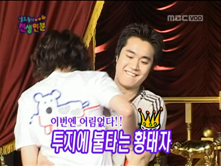 성모를 위해 씨름신을 부른 돼랑이!! 클립 이미지