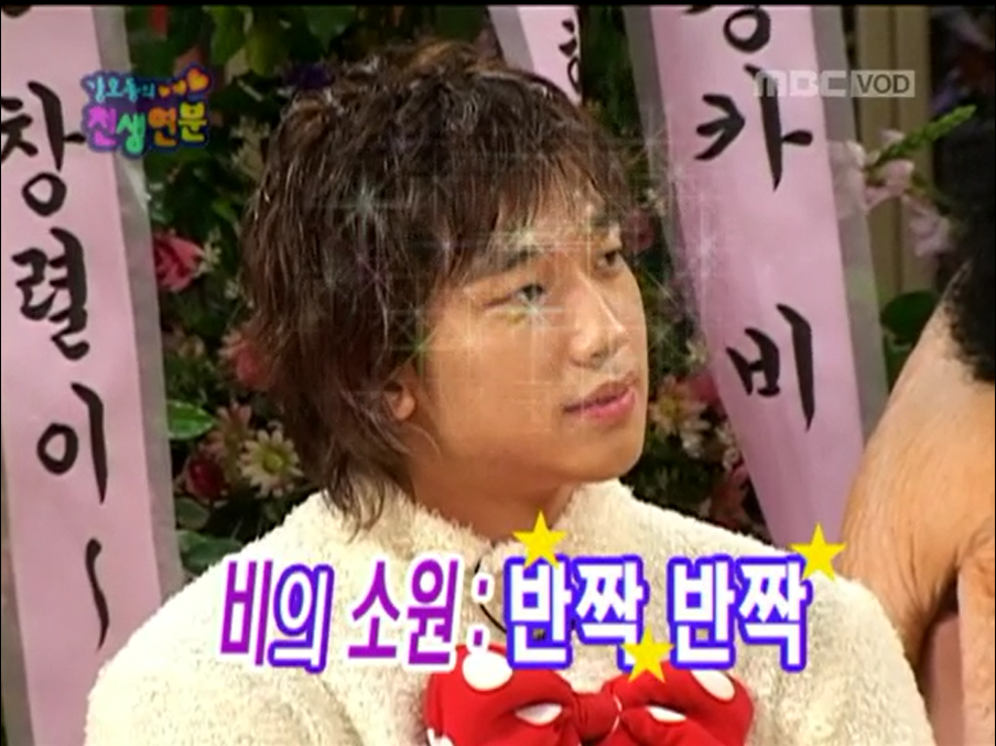 비의 소원 -반짝반짝 클립 이미지