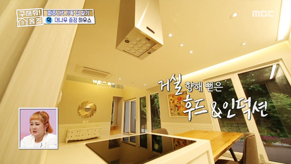 <파주 당하동 대나무 중정하우스> 집 밖에는 산림욕장, 집 안에는 2층 대나무 중정이?! 클립 이미지