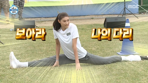 갓 태어난 충재, 코기 나래 환장 조합을 끝낸다 진격하는 인간 프로펠러 연경!! 클립 이미지