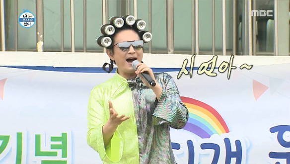 이 세상의 흥의 끝을 보여주마, 노라조♪♬를 맞이하라! 클립 이미지