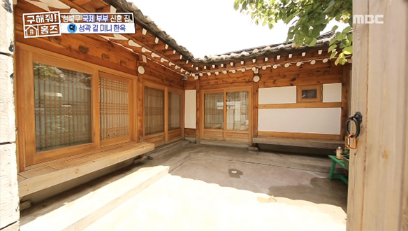 <성북구 성곽길 미니한옥> 전통 한옥과 현대식 인테리어의 완벽한 조합! 클립 이미지