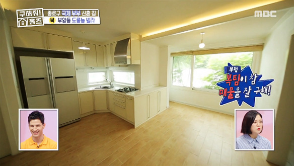 <부암동 도룡뇽 빌라> 인왕산과 북악산이 감싸 안은 청정지역!  클립 이미지