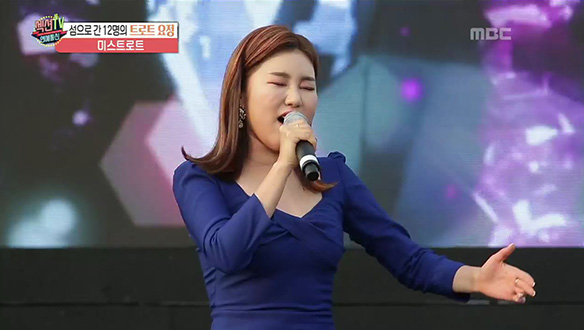 프로 송가인, 부상에도 끄떡없다! 아픈 몸을 이끌고 리허설 참여 클립 이미지