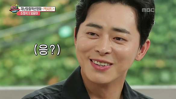 <엑시트> 조정석 X 임윤아의 첫 만남! 서로의 반전 매력에 화들짝! 클립 이미지