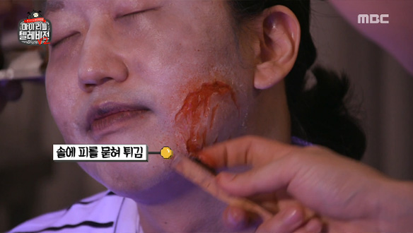 금손님의 실시간 분장 SHOW ♨좀비의 탄생♨ 클립 이미지