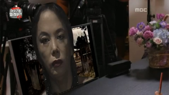 ※놀람 주의※ 심령사진을 유심히 바라보던 김수미.. 깜짝! 놀란 정체는?! 클립 이미지