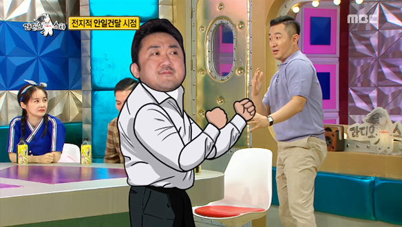 ※전지적 안일건(달) 시점※ 안일건, 마동석을 꺾었다? 클립 이미지