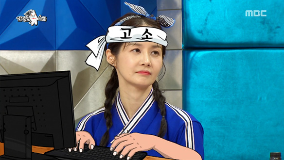 ♨인생은 실전이란다♨ 고소의 여왕 가연이 알려주는 고소(?) 팁 클립 이미지