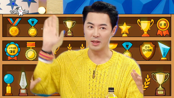 전진, 불타오르는 승부욕을 발동시키는 버튼이 있다? 클립 이미지