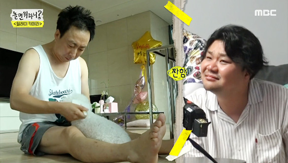 구 포도 현 카라와 한가로운 하루♪ 어딘가 짠한 명수의 셀프 카메라 클립 이미지