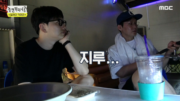 이동휘가 만난 사람들 ~전문 낚시꾼(?) 박병은 (취미: 연기)~ 클립 이미지