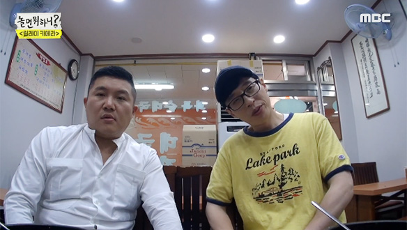 태호 PD의 은밀한 기다림 끝에 나타난 두 사람?! 우리 방송 이대론 안돼! 클립 이미지