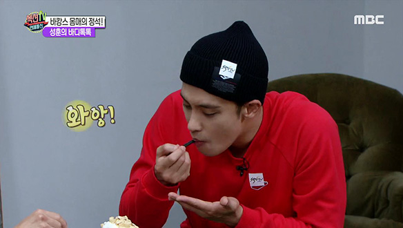 먹을 때 가장 행복♡ 나 혼자 산다 속 성훈이 꼽은 최고의 먹방은? 클립 이미지