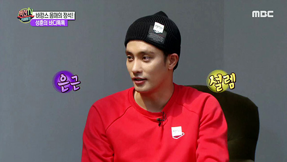 성훈, 나래와 썸 타는 중? '가족끼리 그러는 거 아니야' 클립 이미지