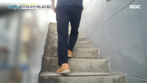 내 아들을 죽게 한 며느리의 외도 [47회] 클립 이미지