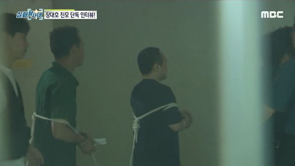 삐뚤어진 분노 [47회] 클립 이미지