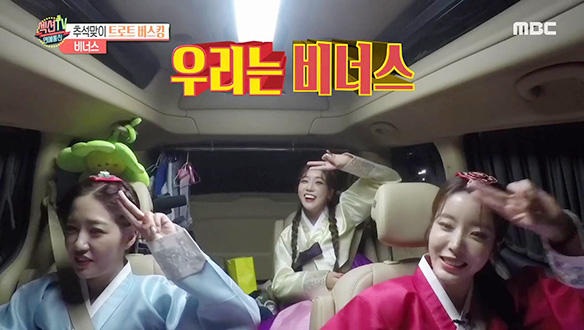 추석맞이 트로트 요정 <비너스>의 게릴라 버스킹♬  클립 이미지