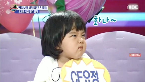 떡잎부터 남달랐던 김향기의 꼬꼬마 시절♥  클립 이미지