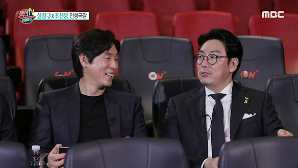 기억에 진하게 남은 작품들, 설경구의 열혈팬? ☞ 꾸꾸 바라기 진웅 클립 이미지